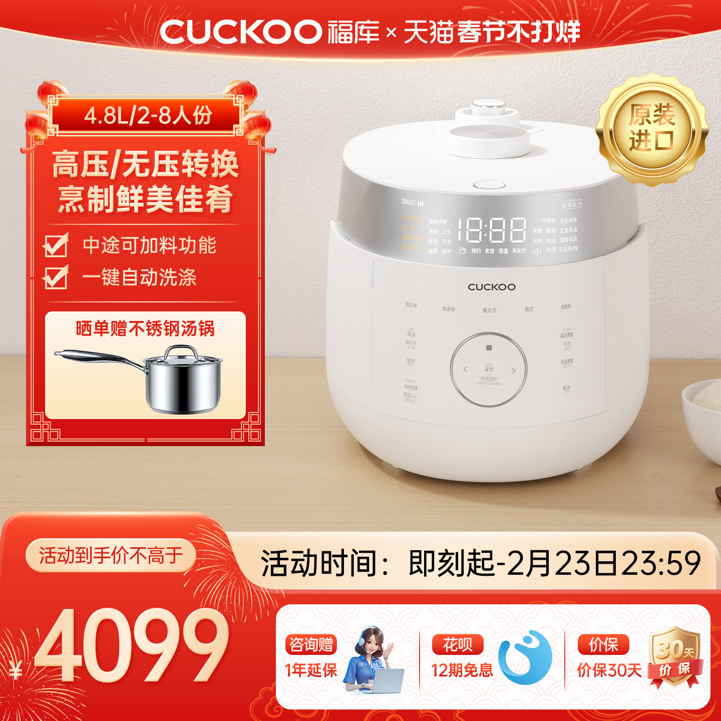 CUCKOO福库电饭煲韩国原装进口双压IH高压家用多功能智能不粘饭锅