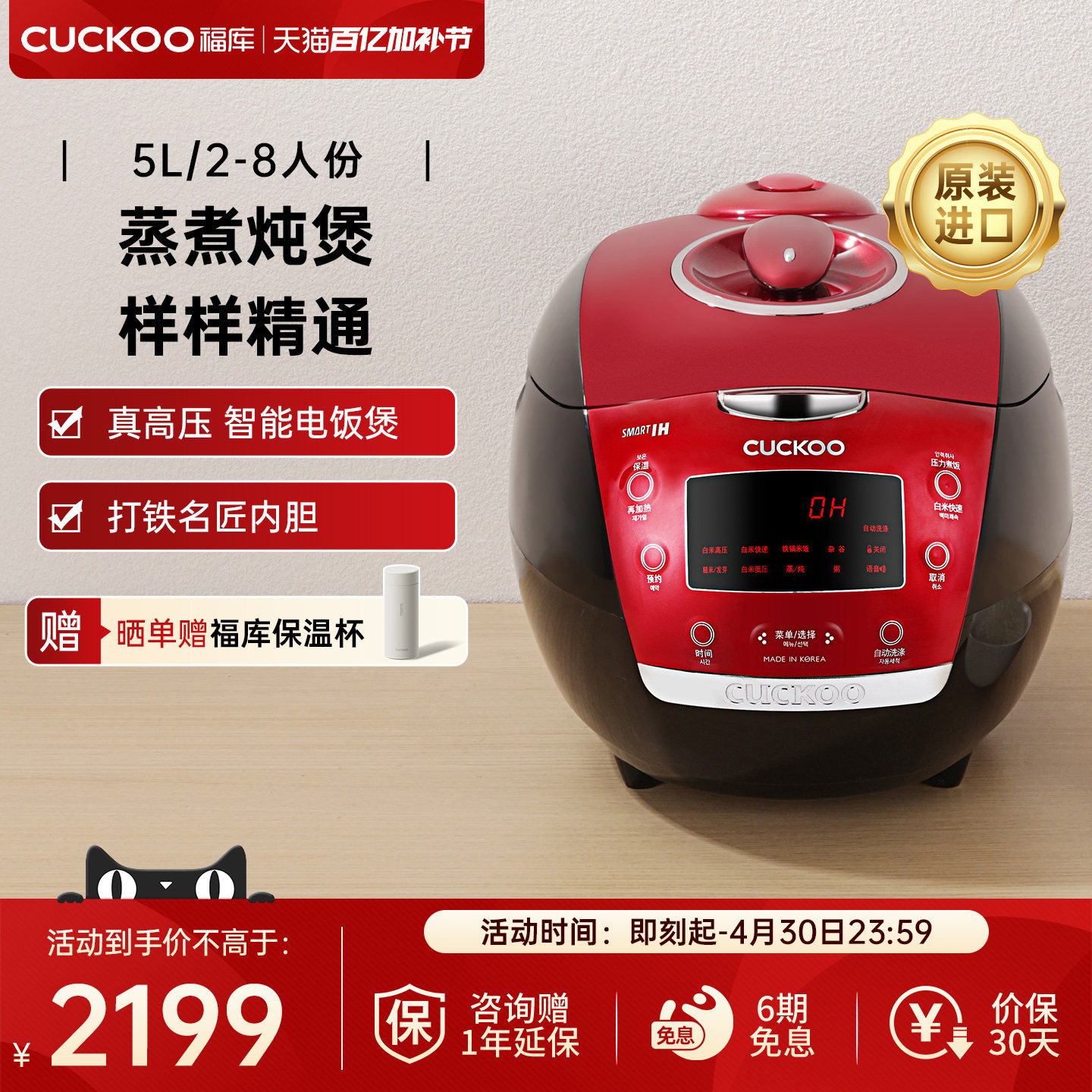 CUCKOO福库韩国原装进口IH电饭煲智能多功能家用压力煮饭锅柴火饭