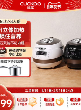 CUCKOO福库黑晶钻电饭煲韩国进口高压多功能家用IH压力正品电饭锅