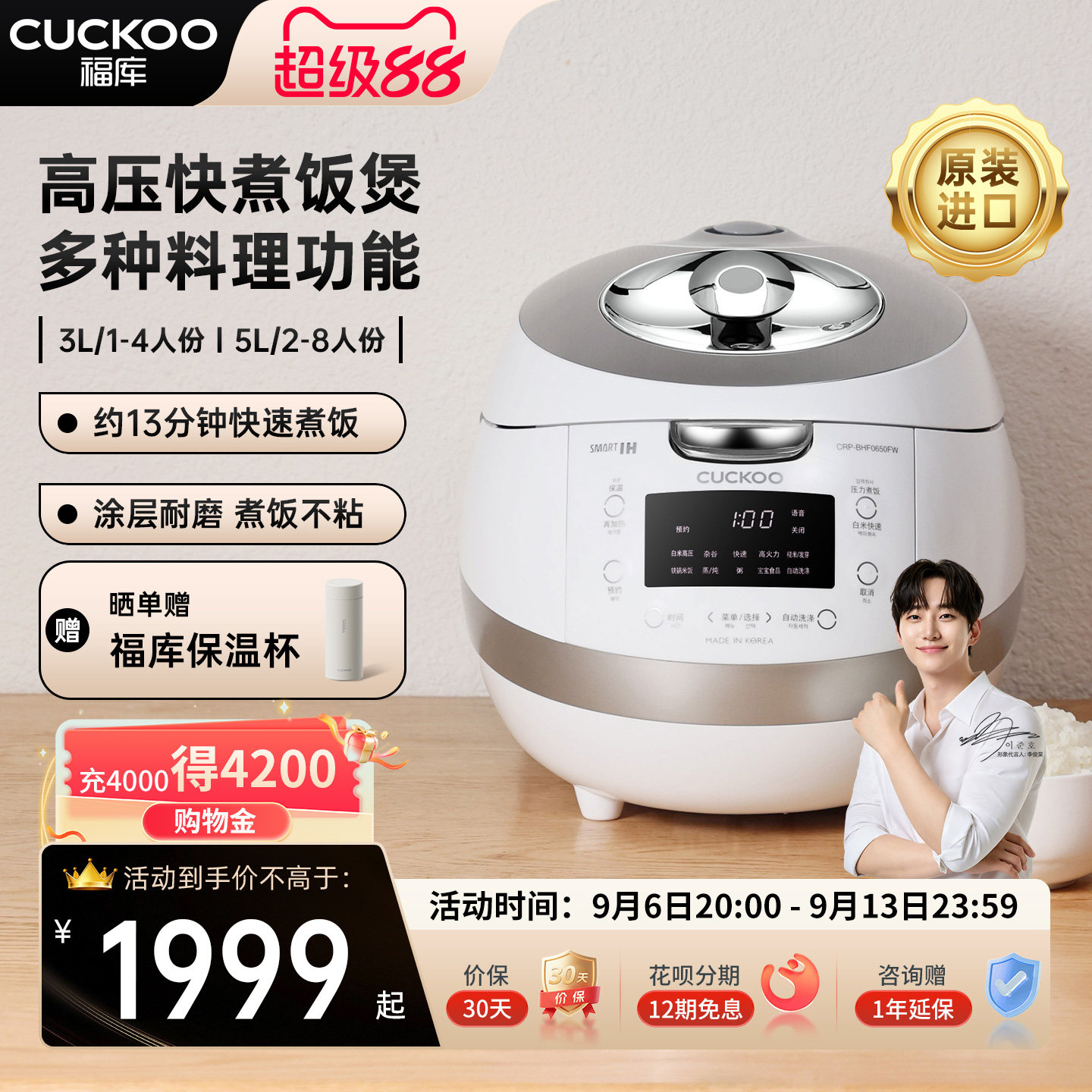 CUCKOO福库原装进口电饭煲IH高压大容量家用快速煮饭智能电饭锅