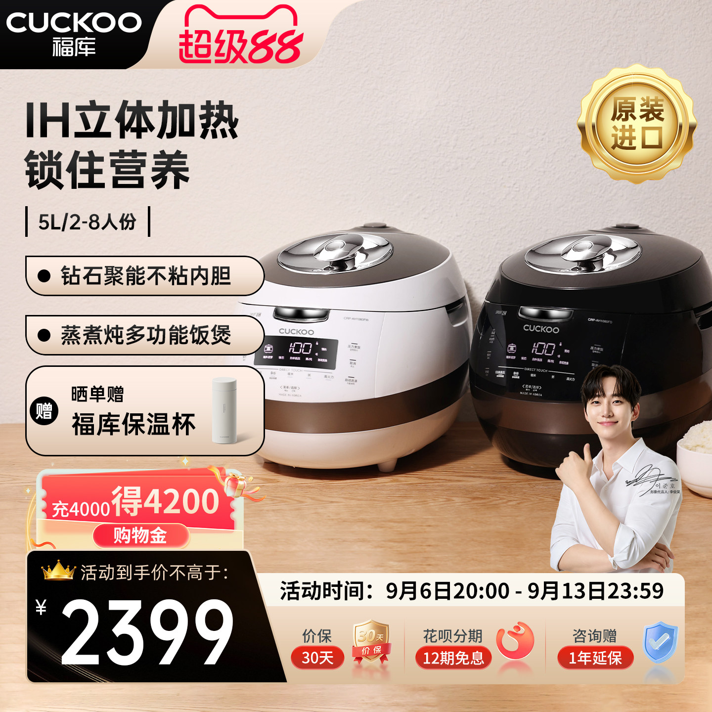 CUCKOO福库黑晶钻电饭煲韩国进口高压多功能家用IH压力正品电饭锅