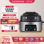 CUCKOO福库新款 家用大容量双循环加热烘烤煎炸多功能锅6升A0650