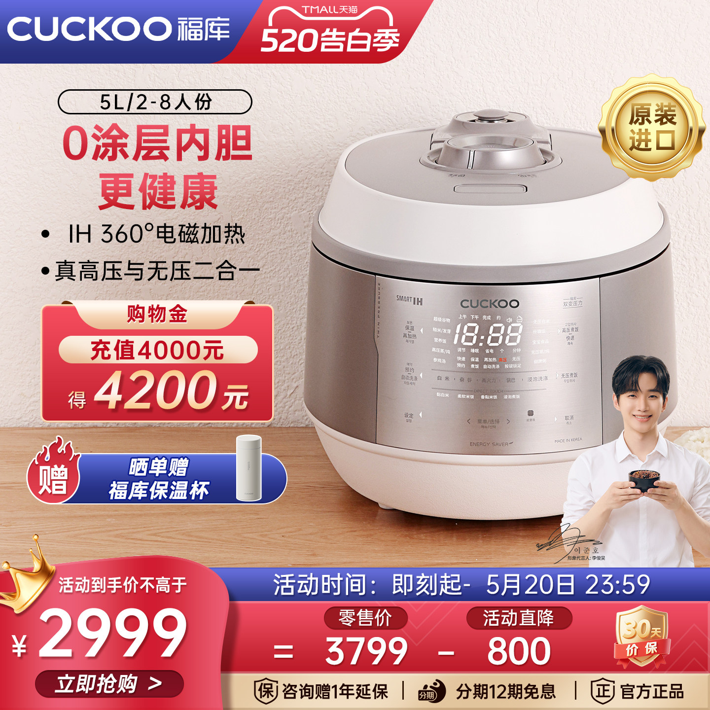 CUCKOO福库双子星电饭煲原装进口高压多功能家用大容量饭锅无涂层