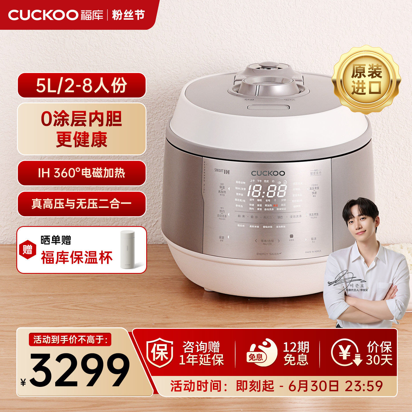 CUCKOO福库双子星电饭煲原装进口IH加热高压家用0涂层内胆电饭锅