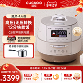 CUCKOO福库原装 进口电饭煲智能IH双压0涂层家用高压电饭锅1到4人