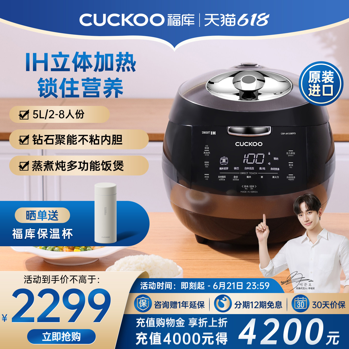 CUCKOO福库黑晶钻电饭煲韩国进口高压多功能家用IH压力正品电饭锅