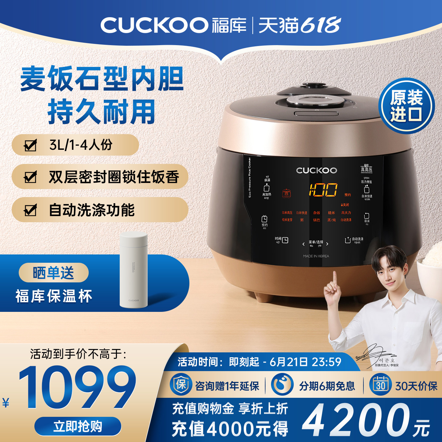 CUCKOO福库官方进口正品电饭锅家用小型3升多功能煮饭不粘电饭煲