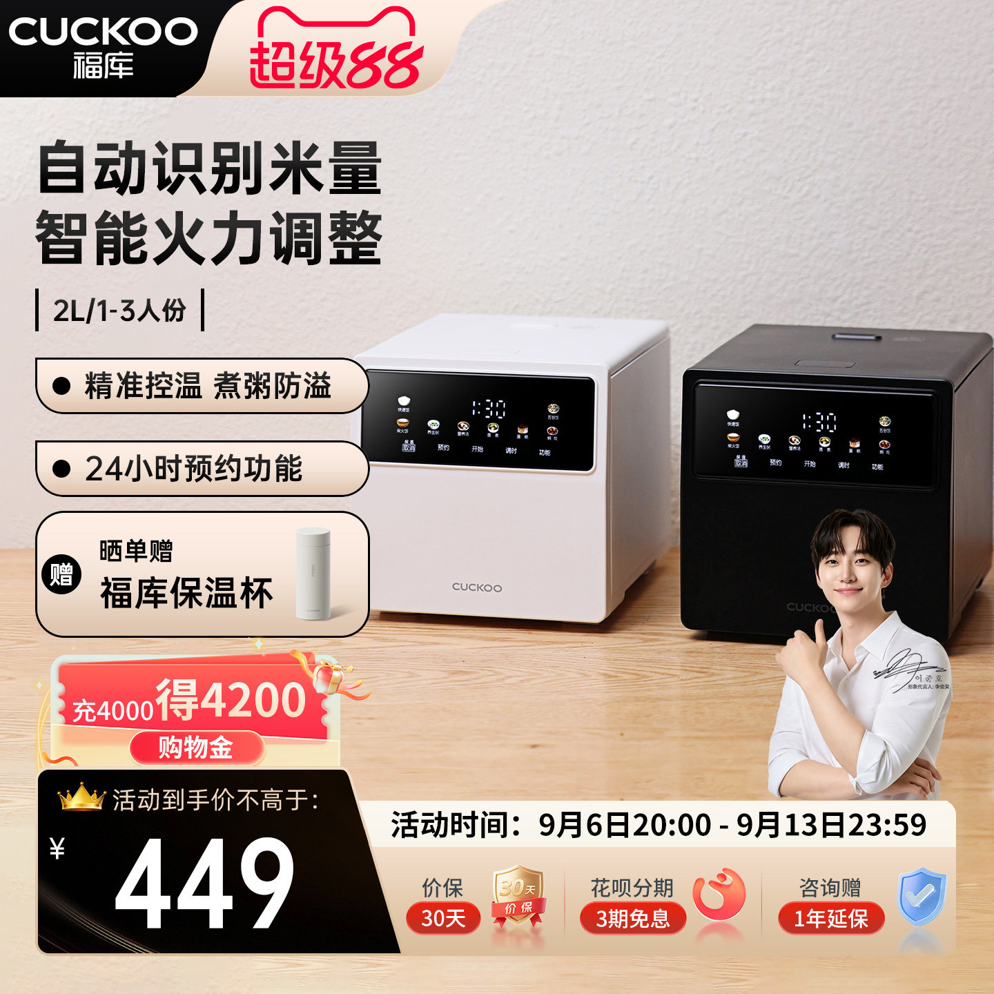 CUCKOO福库官方正品电饭煲多功能家用智能控温易清洗电饭锅1-3人