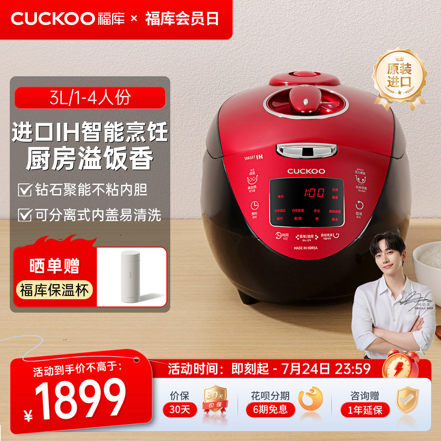 CUCKOO福库官方正品IH压力智能电饭煲多功能家用煮饭电饭锅3到4人