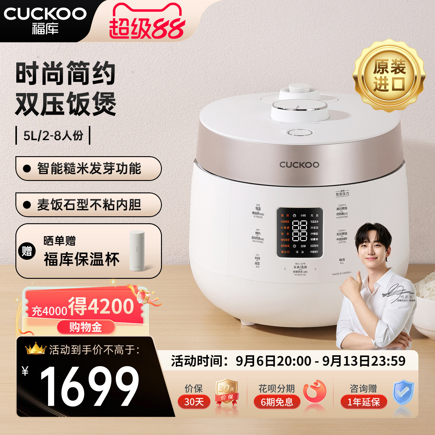 CUCKOO福库电饭锅韩国进口家用多功能双压高压电饭煲大容量8人