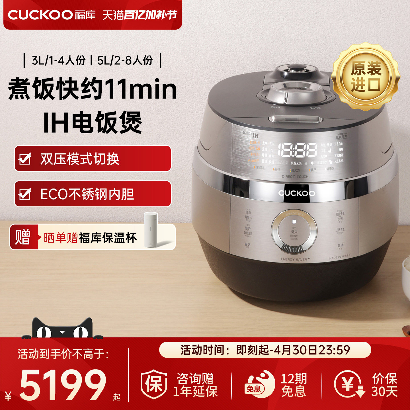 CUCKOO福库韩国进口IH电饭煲官方家用双压多功能大容量煮饭电饭锅
