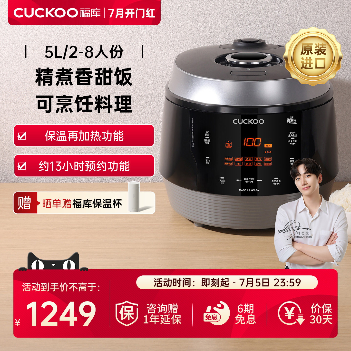CUCKOO福库电饭锅韩国进口智能大容量家用8人多功能电饭煲煮饭锅