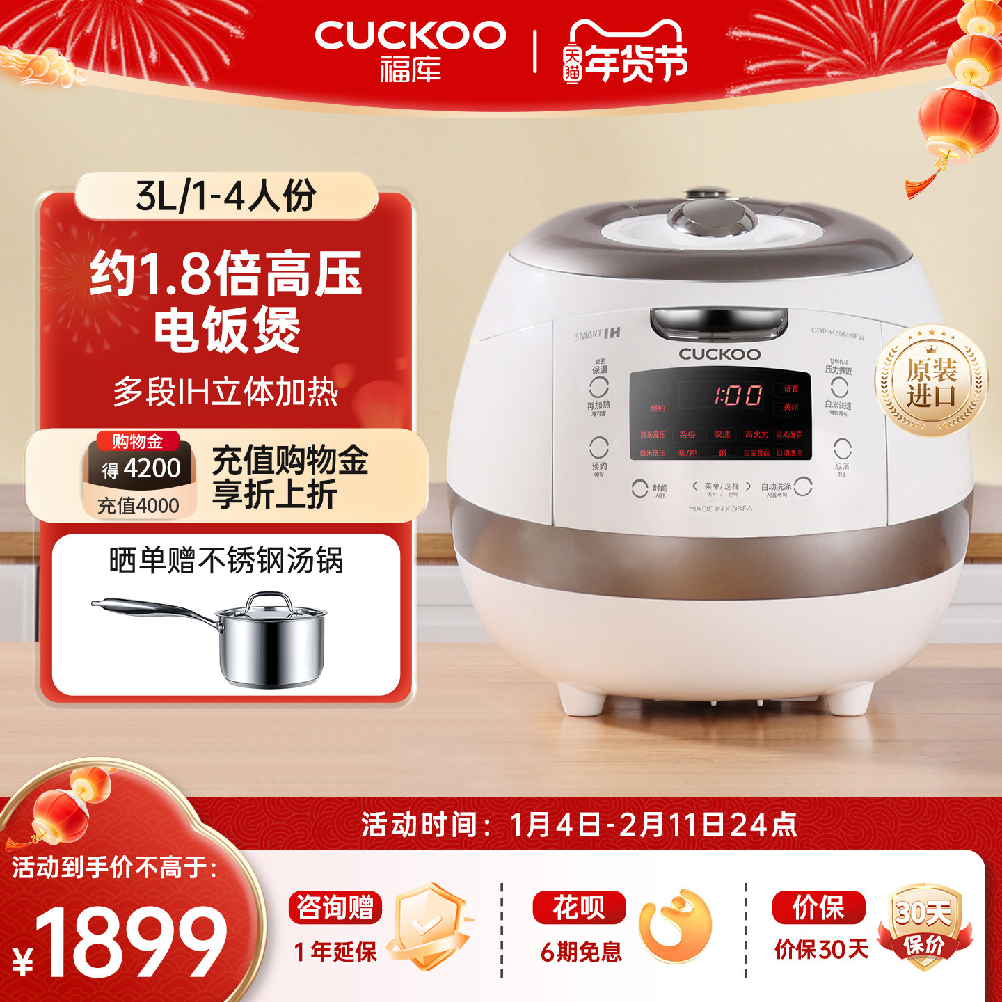CUCKOO福库白珊瑚电饭煲官方IH智能原装进口多功能家用煮饭电饭锅
