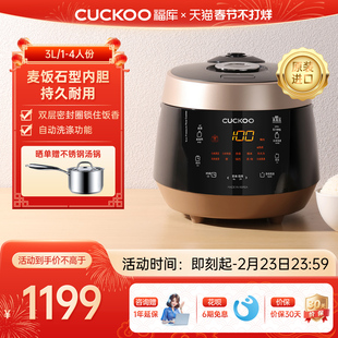 CUCKOO福库官方进口正品电饭锅家用小型3升多功能煮饭不粘电饭煲