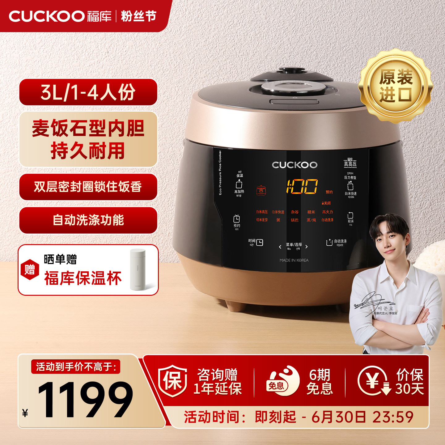 CUCKOO福库官方进口正品电饭锅家用小型3升多功能煮饭不粘电饭煲