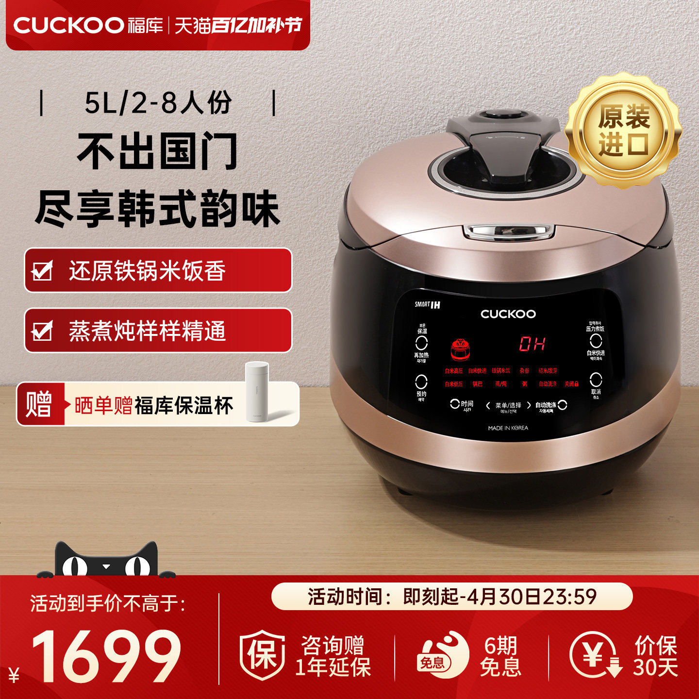 CUCKOO福库韩国进口电饭煲IH加热家用智能多功能煮饭电饭锅大容量