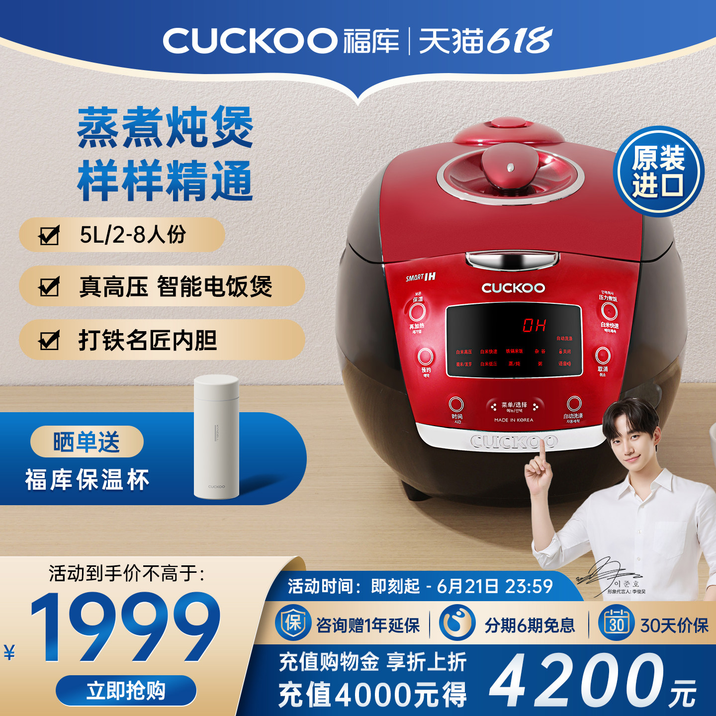 CUCKOO福库韩国原装进口IH电饭煲智能多功能家用压力煮饭锅柴火饭
