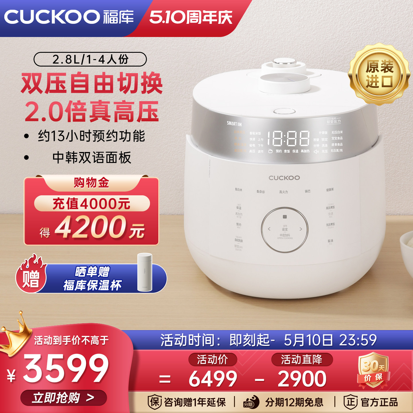 CUCKOO福库电饭煲官方正品原装进口双压IH高压多功能家用电饭锅