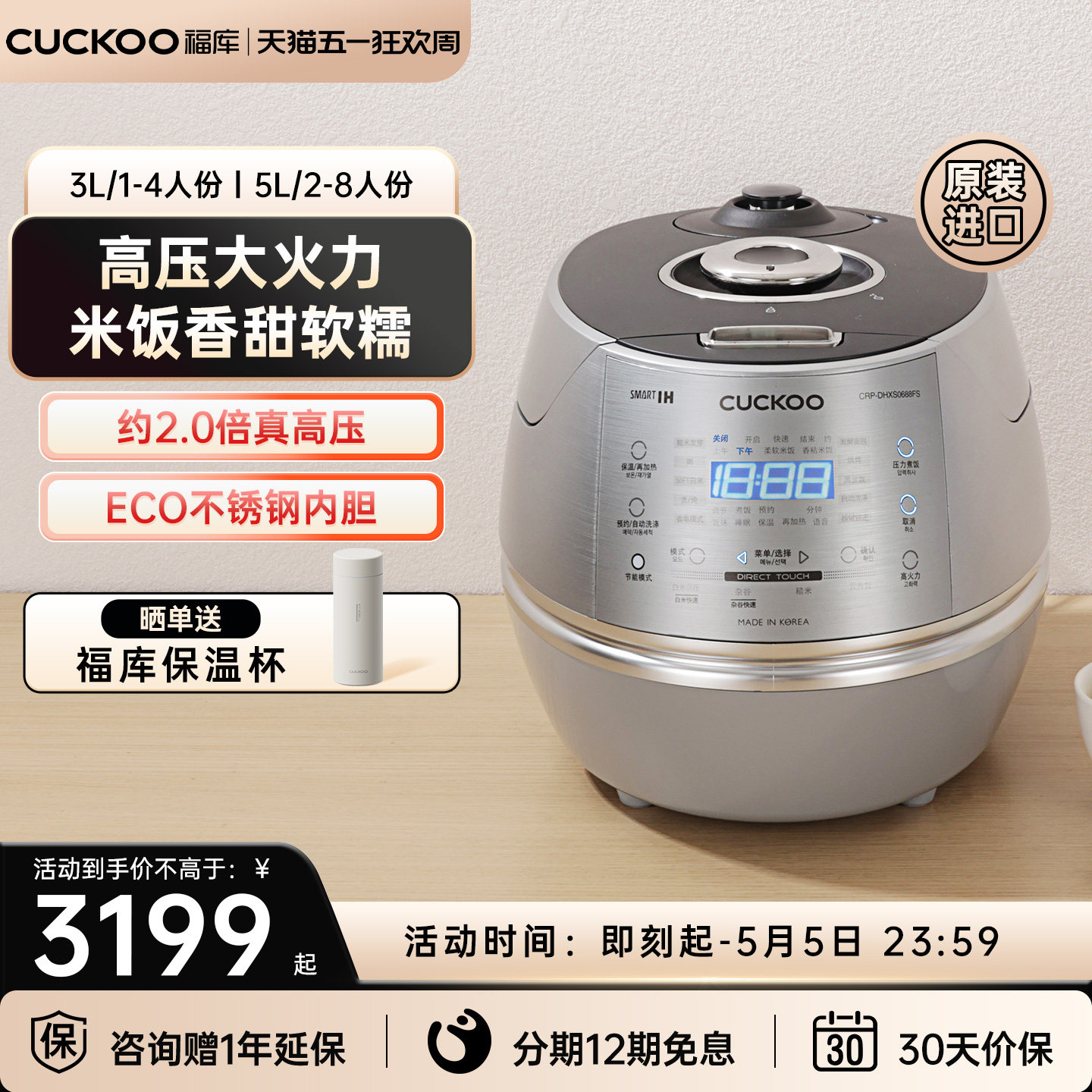 CUCKOO福库韩国进口IH高压力电饭锅智能多功能家用煮饭电饭煲正品