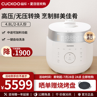 进口双压IH高压家用多功能智能不粘饭锅 CUCKOO福库电饭煲韩国原装