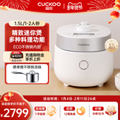 CUCKOO福库韩国进口电饭锅家用多功能IH煮饭智能迷你电饭煲1到2人