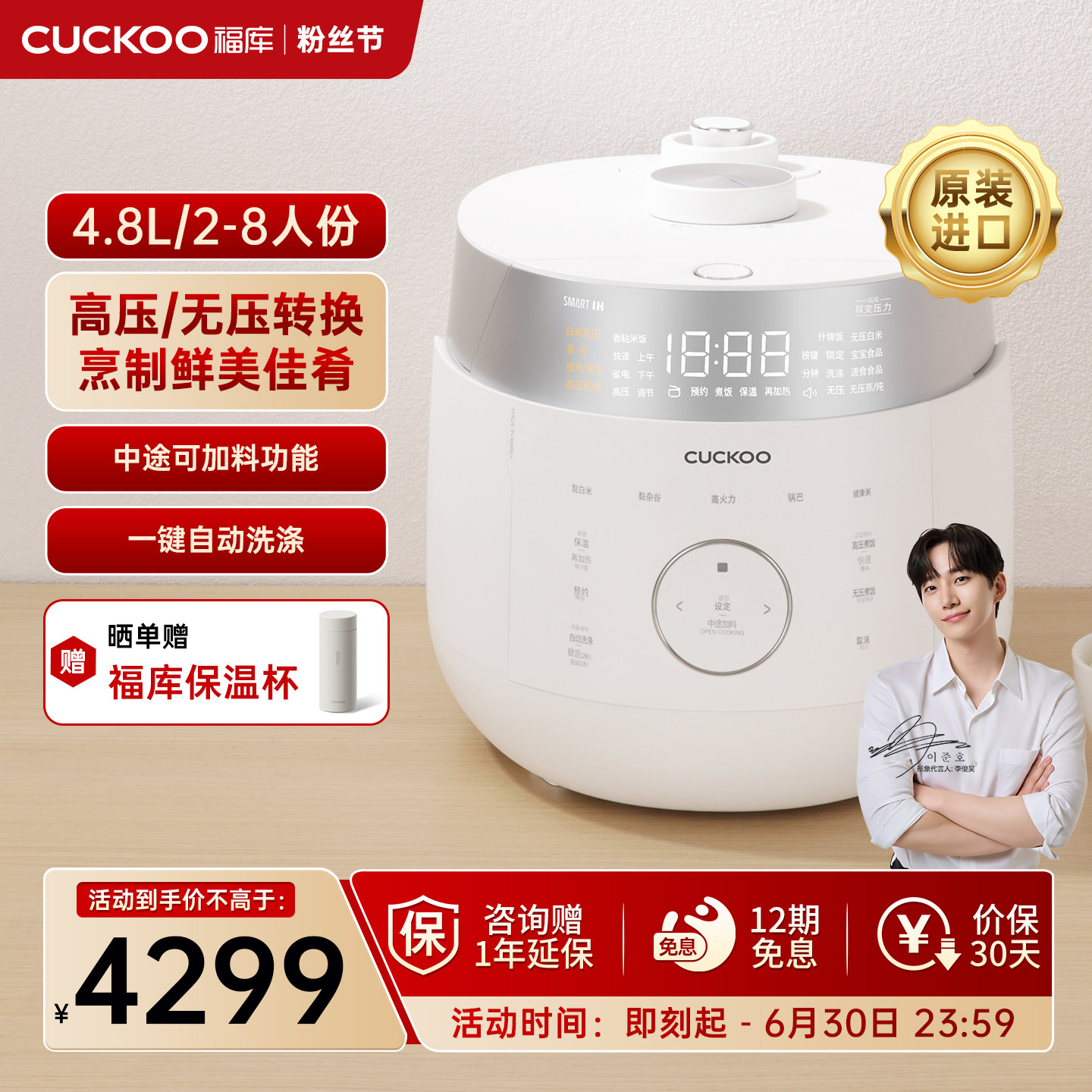 CUCKOO福库电饭煲韩国原装进口双压IH高压家用多功能智能不粘饭锅