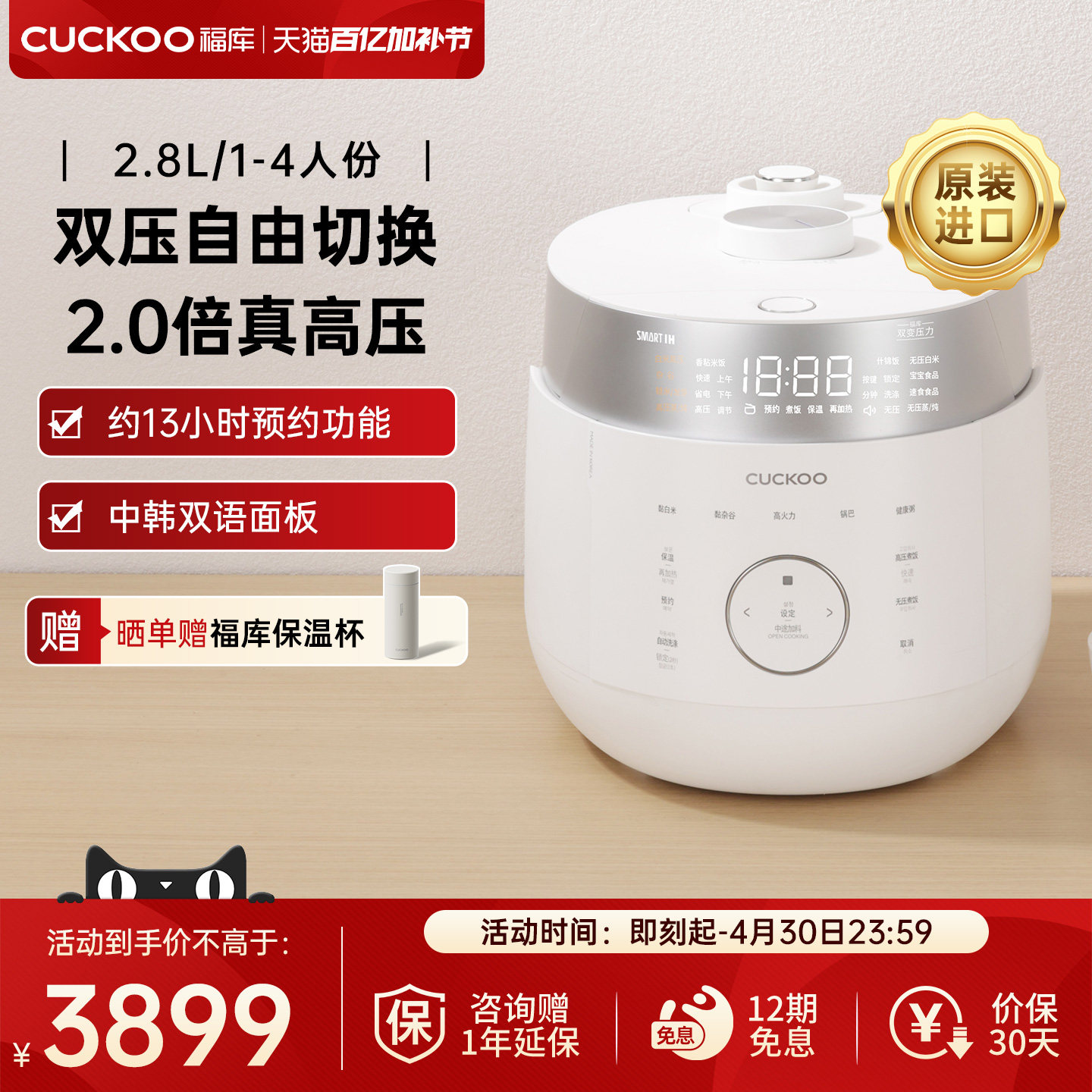 CUCKOO福库电饭煲官方正品原装进口双压IH高压多功能家用电饭锅