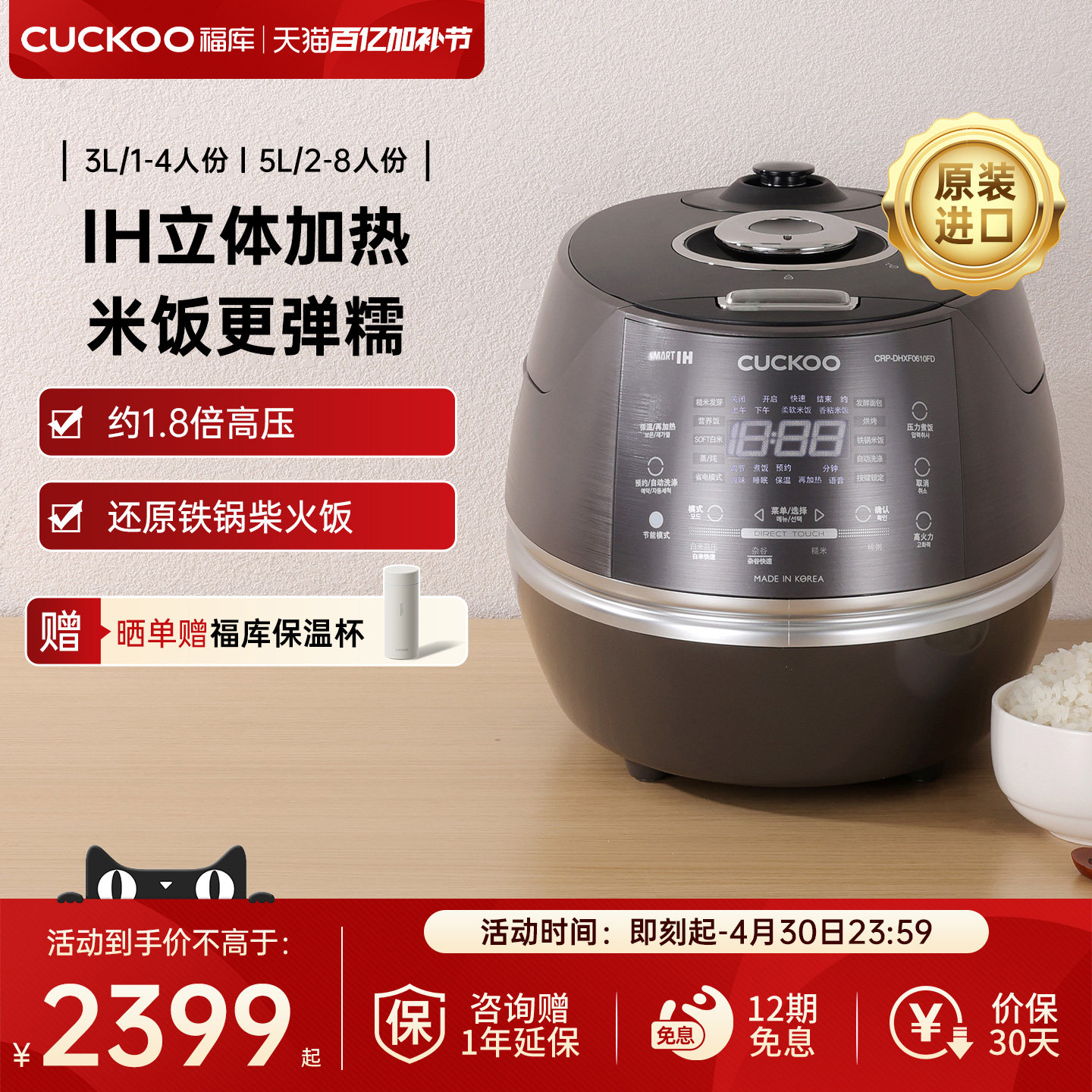 CUCKOO福库小晶贝电饭煲多功能IH家用智能高压力原装进口煮饭锅