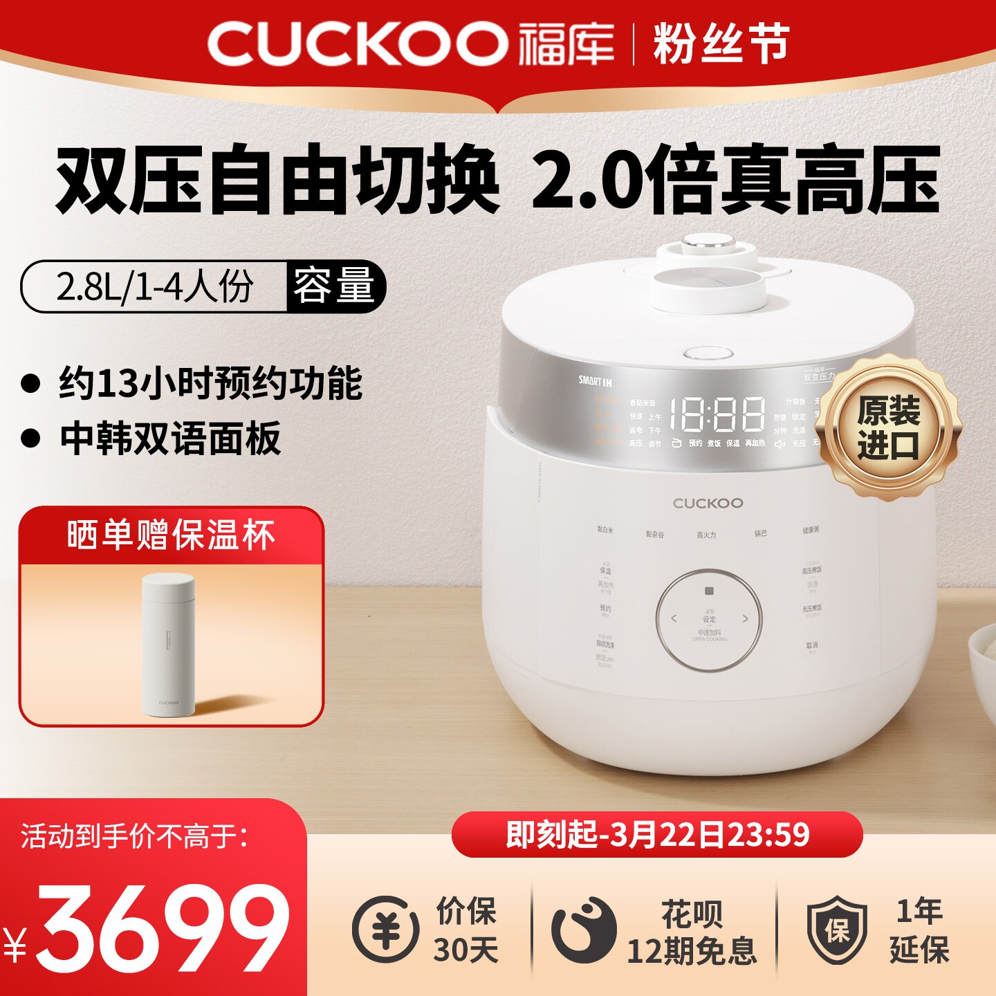 CUCKOO福库电饭煲官方正品原装进口双压IH高压多功能家用电饭锅