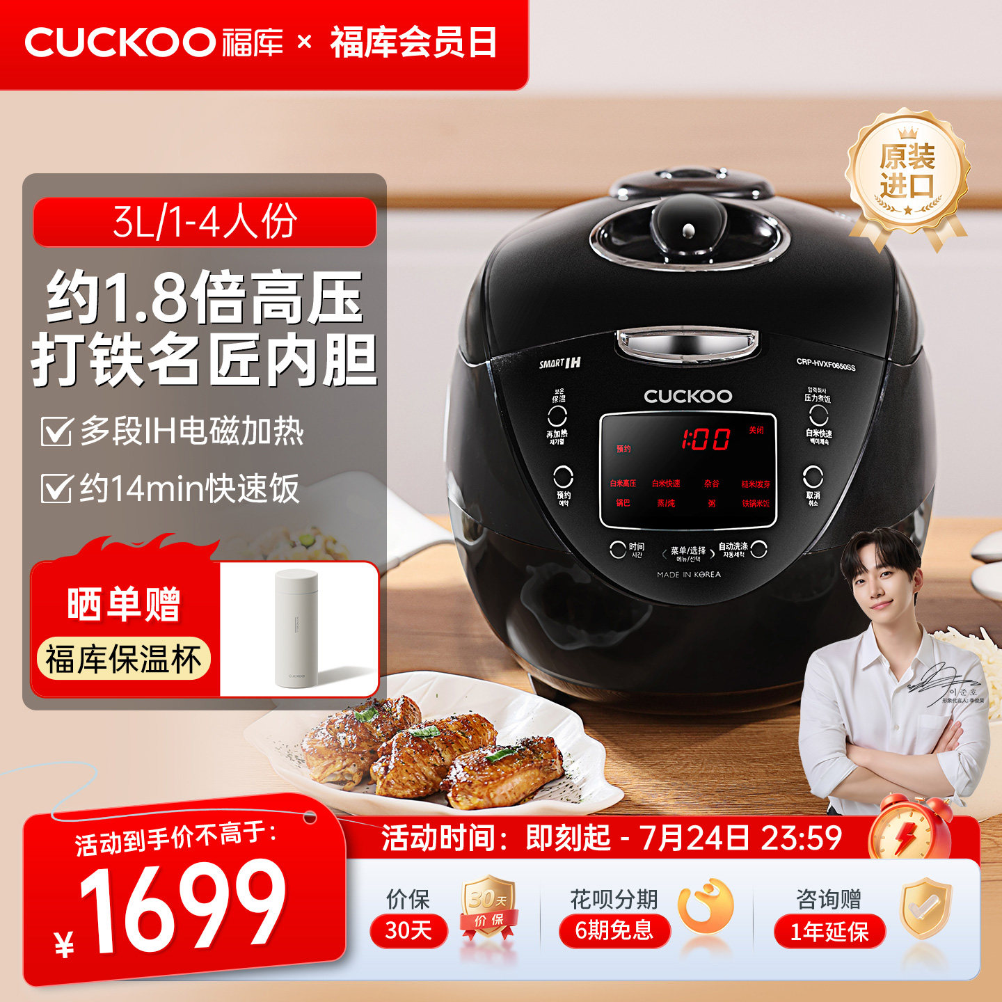 CUCKOO福库进口IH环绕加热电饭煲约1.8倍高压多功能电饭锅可预约