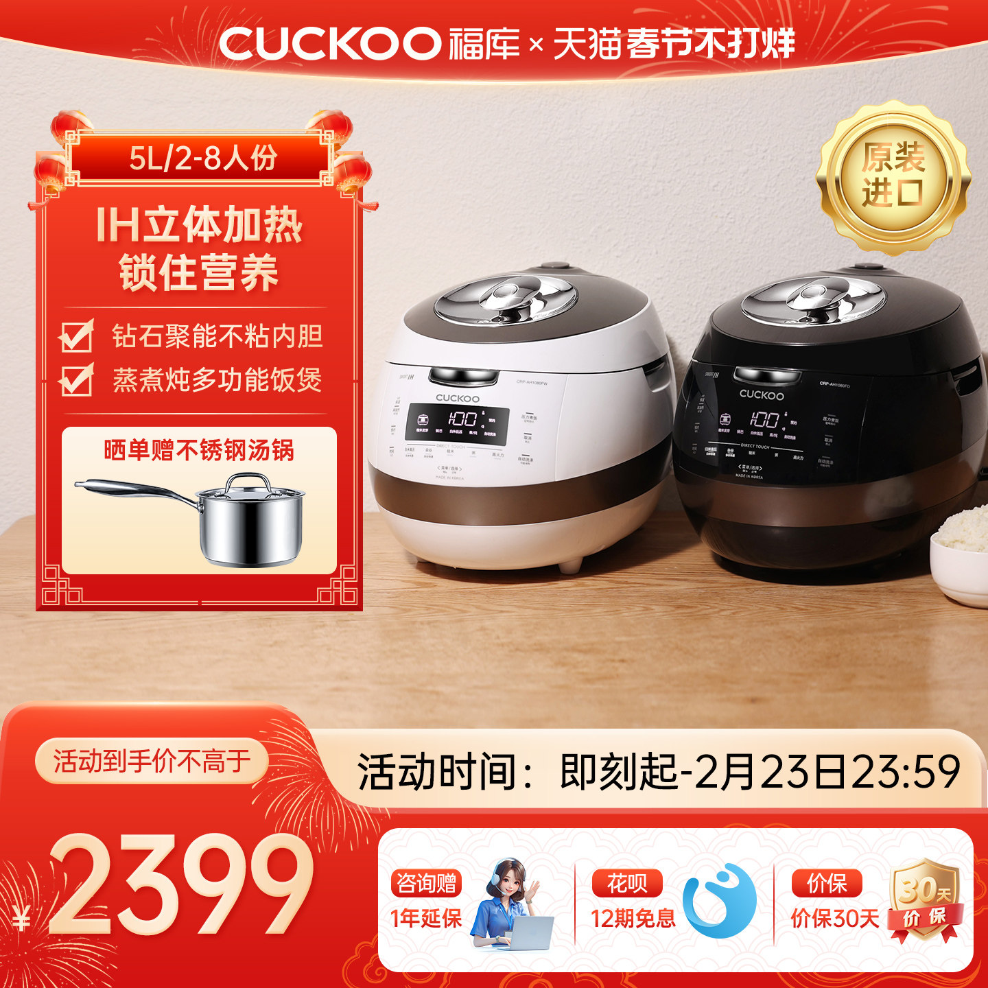 CUCKOO福库黑晶钻电饭煲韩国进口高压多功能家用IH压力正品电饭锅
