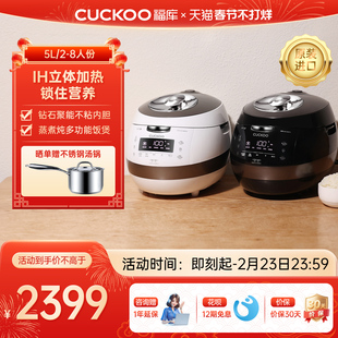 CUCKOO福库黑晶钻电饭煲韩国进口高压多功能家用IH压力正品电饭锅