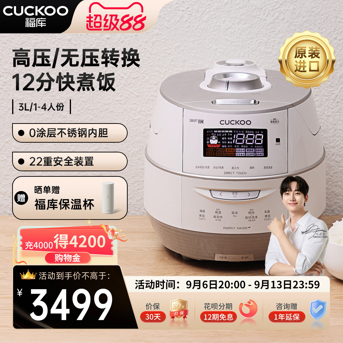 CUCKOO福库原装进口电饭煲智能IH双压0涂层家用高压电饭锅1到4人