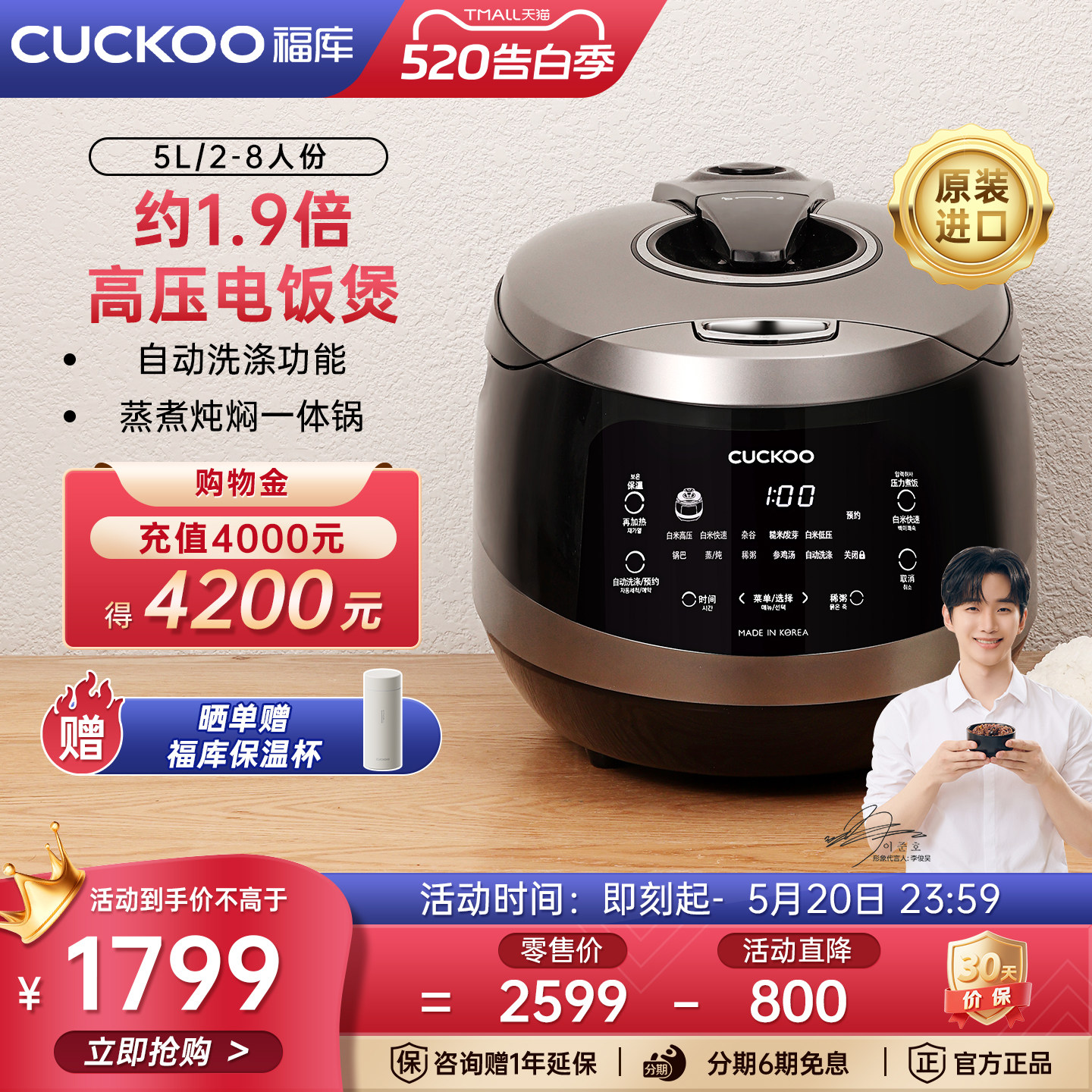 CUCKOO福库正品电饭煲IH高压智能家用多功能5升不锈钢内胆电饭锅