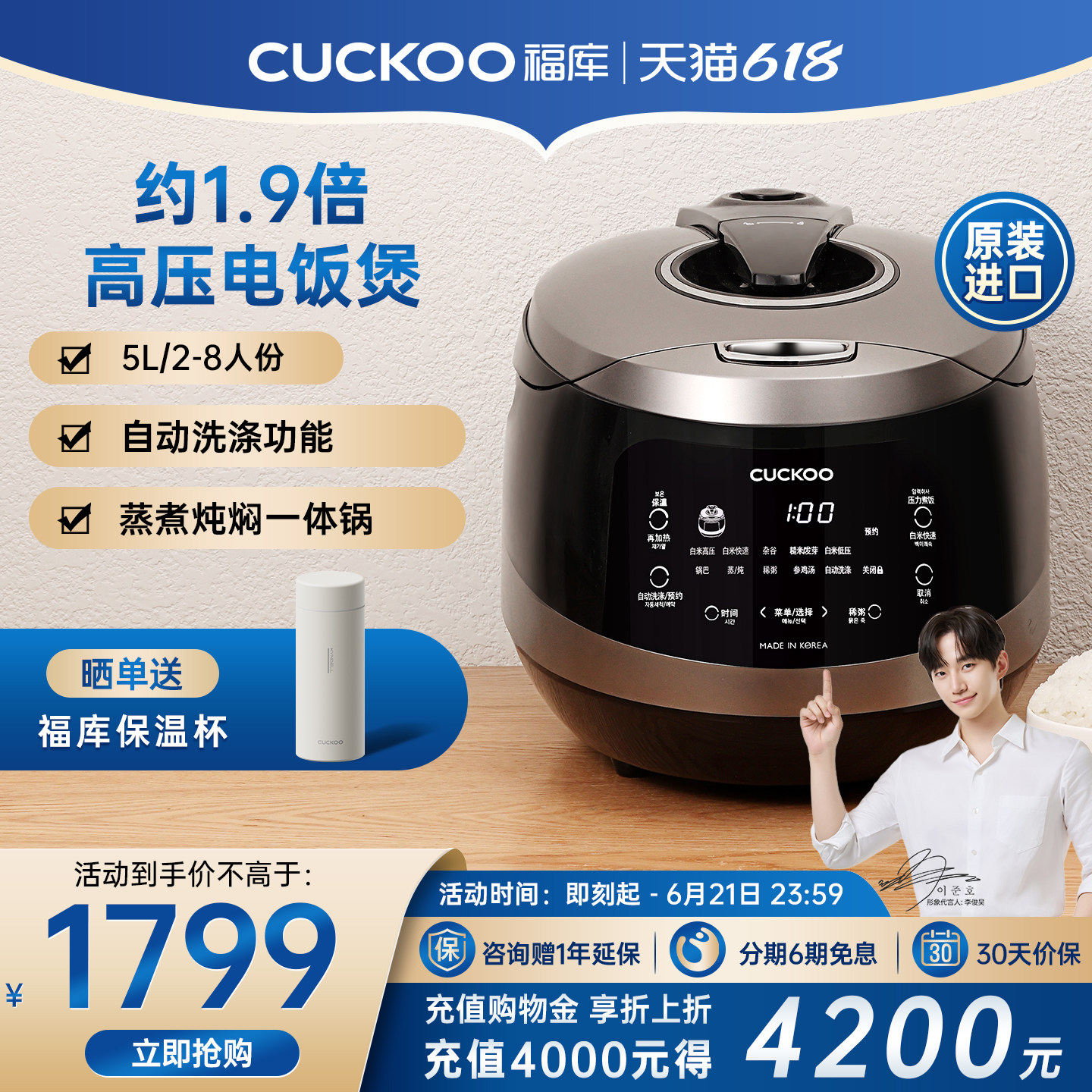 CUCKOO福库正品电饭煲IH高压智能家用多功能5升不锈钢内胆电饭锅