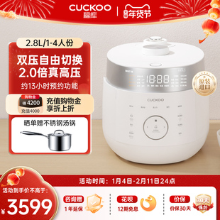CUCKOO福库电饭煲官方正品原装进口双压IH高压多功能家用电饭锅