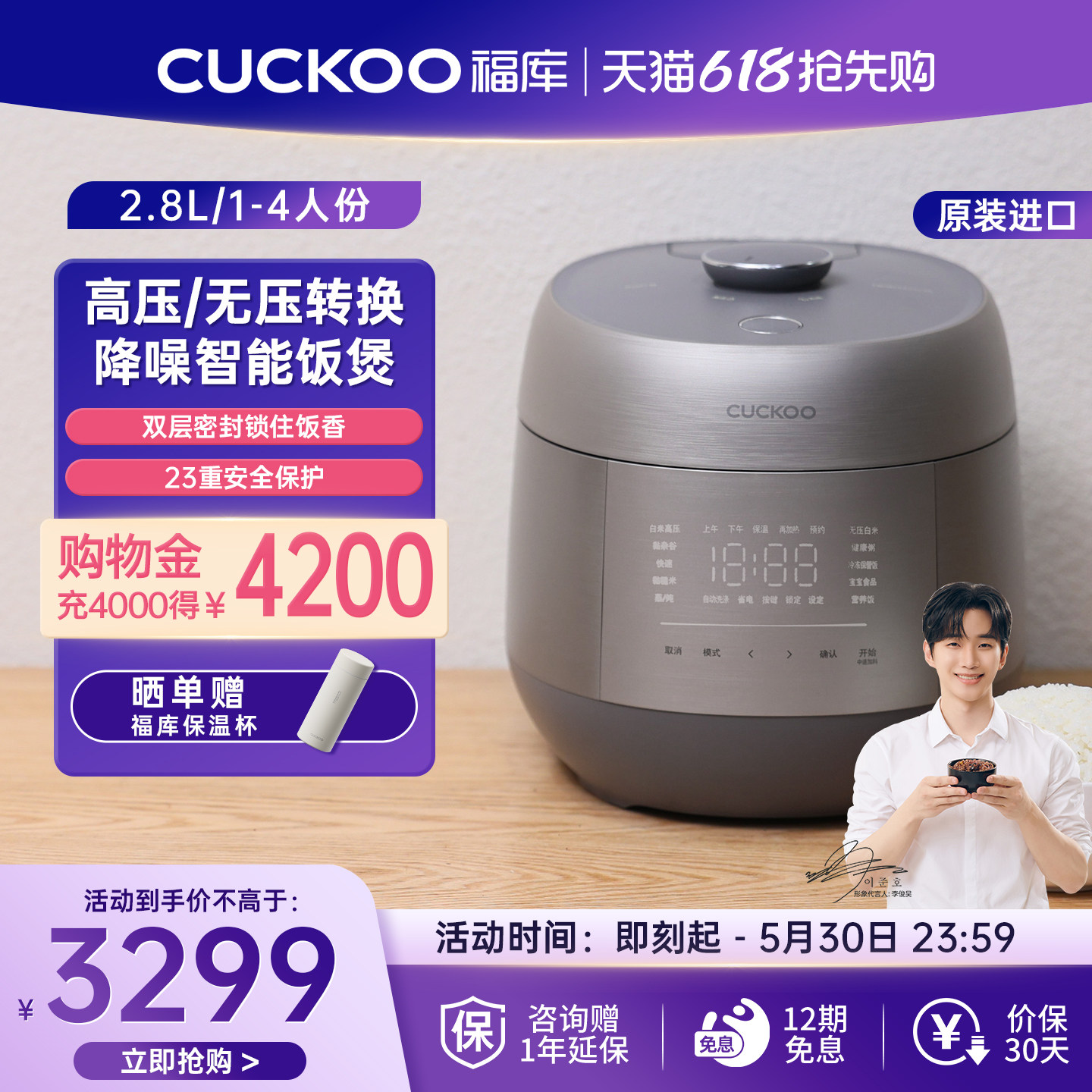 CUCKOO福库新款电饭煲原装进口IH加热双压降噪炖多功能家用电饭锅