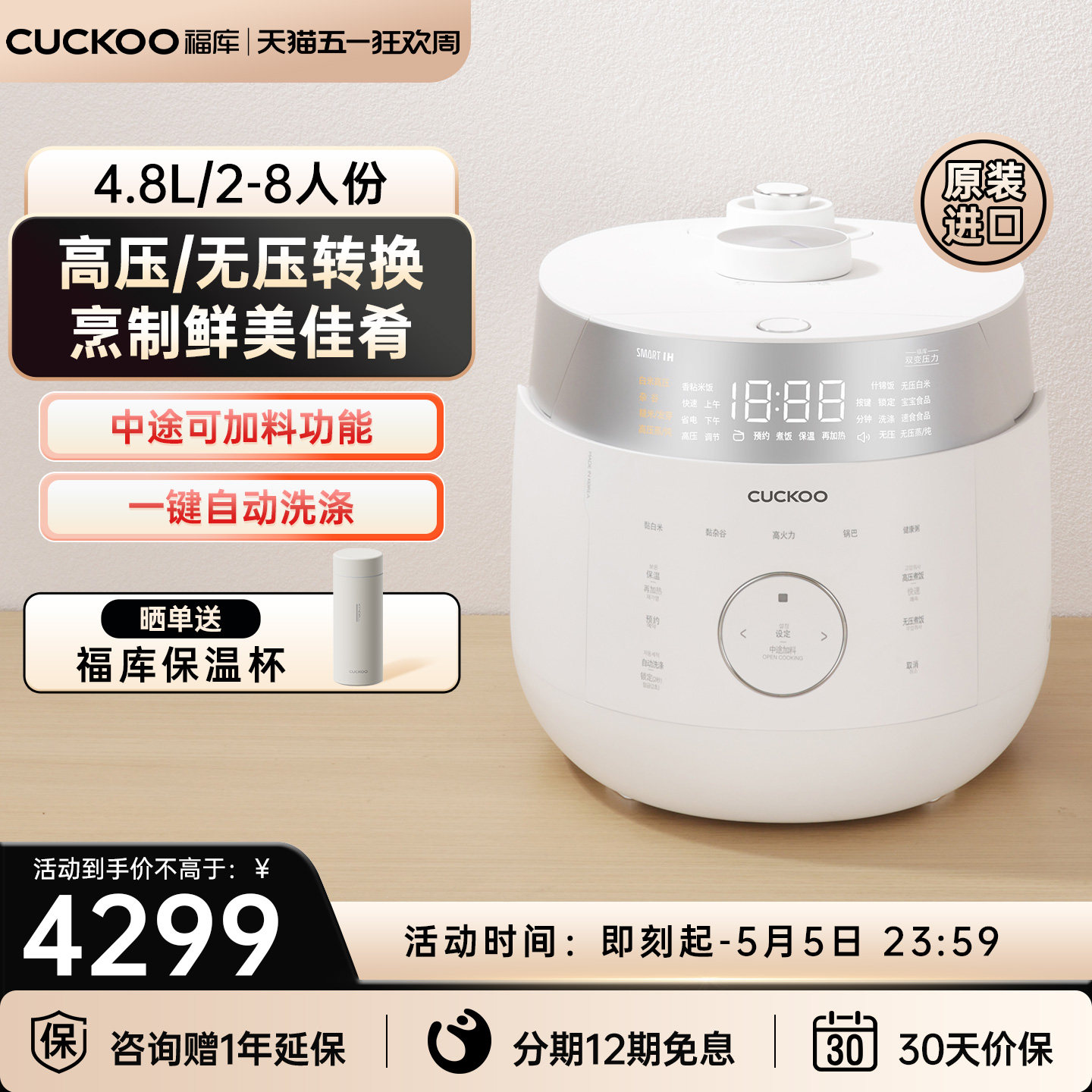 CUCKOO福库电饭煲韩国原装进口双压IH高压家用多功能智能不粘饭锅