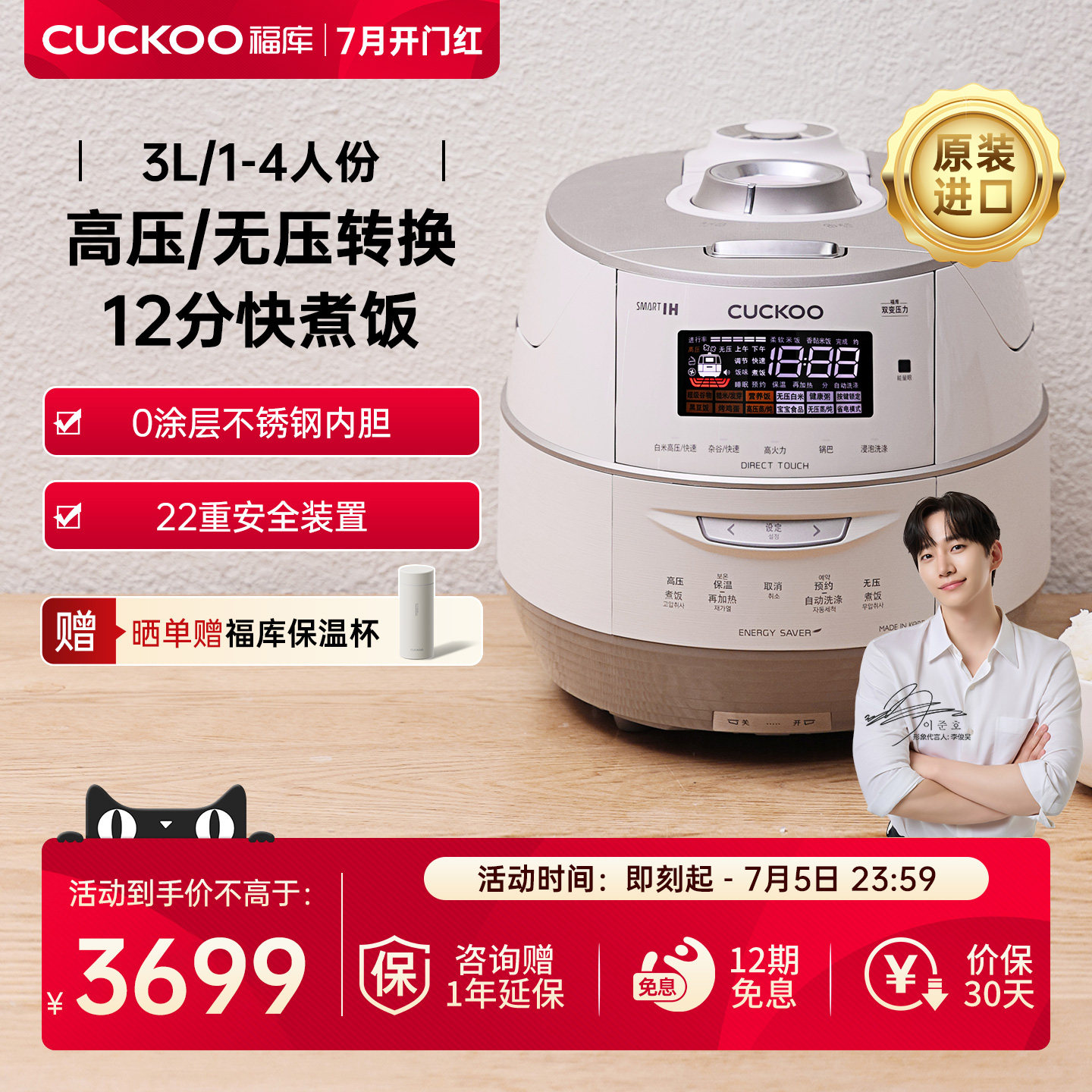 CUCKOO福库原装进口电饭煲智能IH双压0涂层家用高压电饭锅1到4人