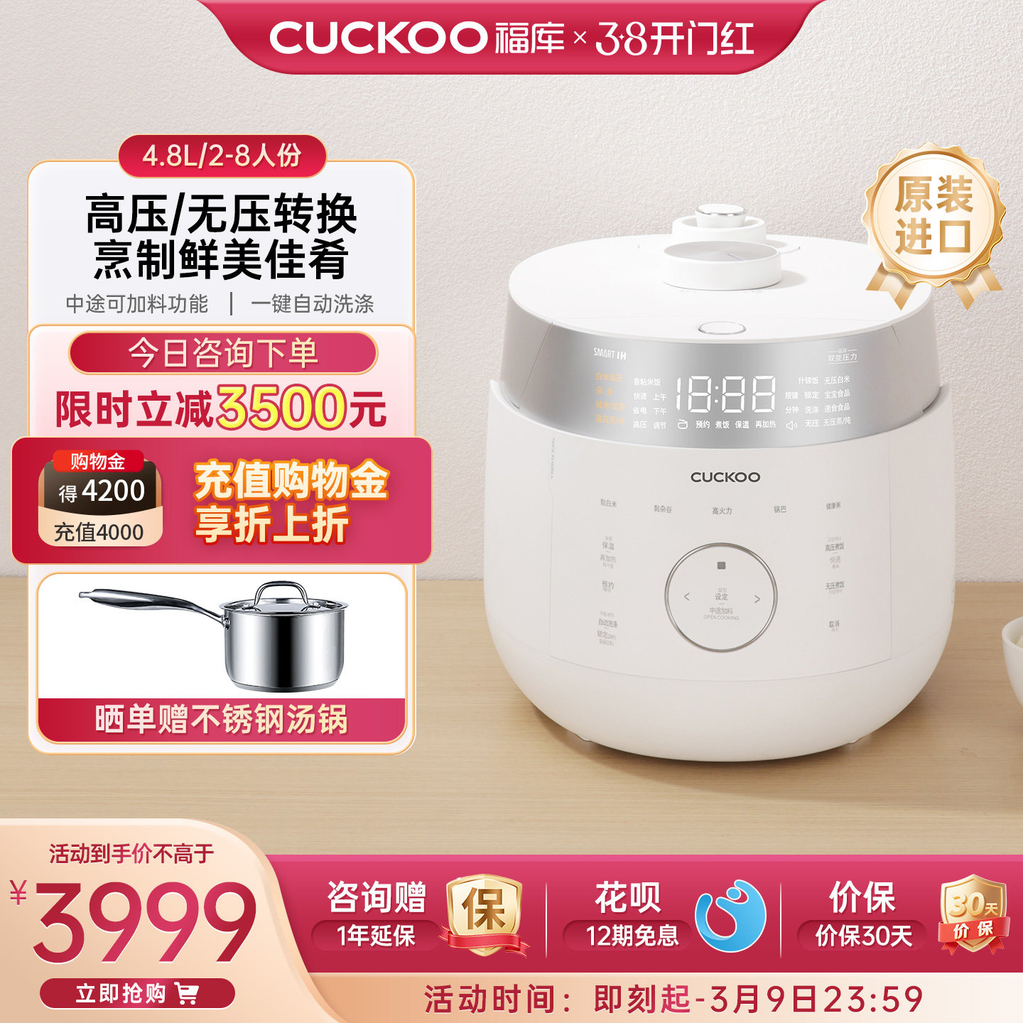 CUCKOO福库电饭煲韩国原装进口双压IH高压家用多功能智能不粘饭锅