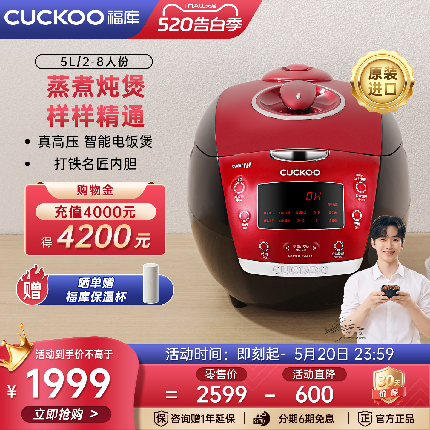 CUCKOO福库韩国原装进口IH电饭煲智能多功能家用压力煮饭锅柴火饭