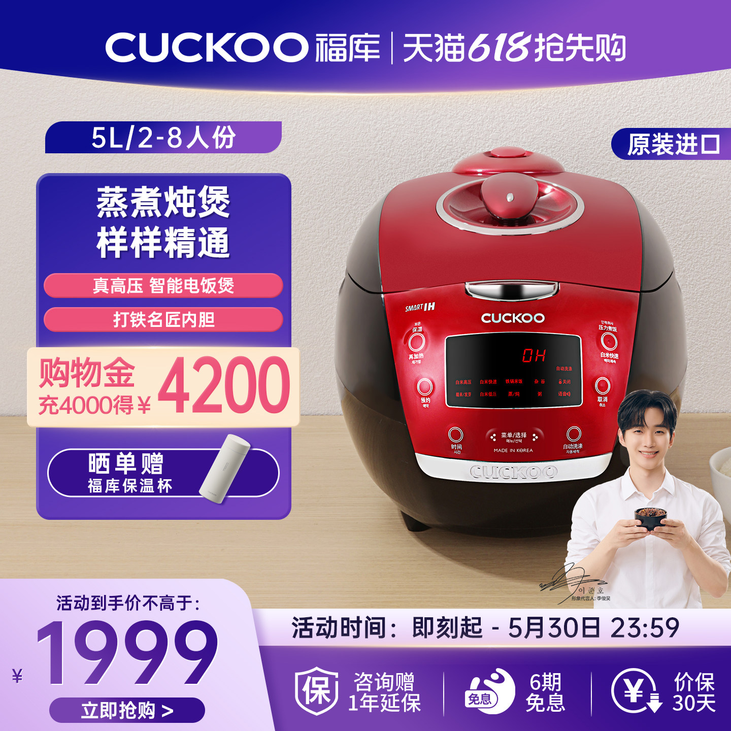 CUCKOO福库韩国原装进口IH电饭煲智能多功能家用压力煮饭锅柴火饭