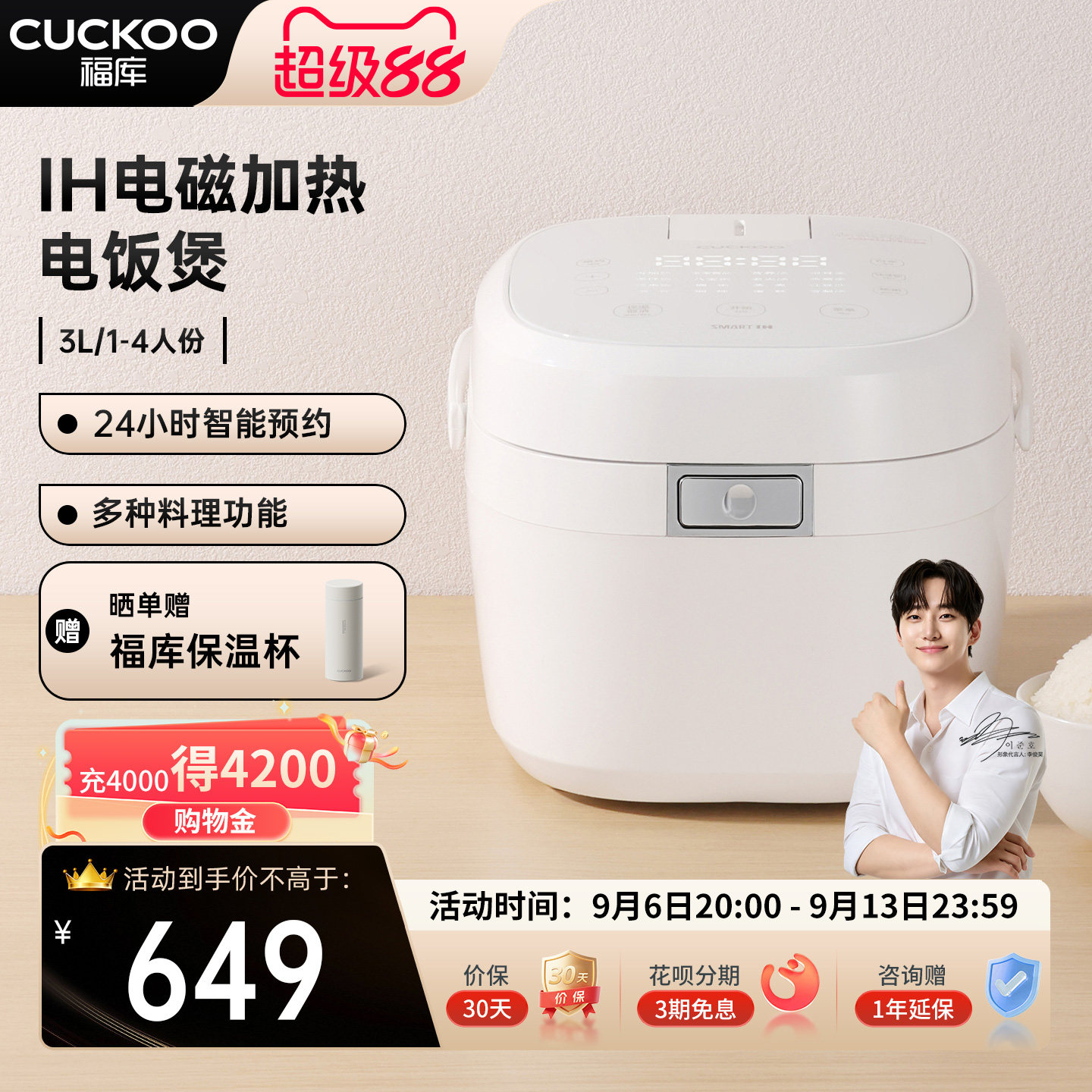 CUCKOO福库电饭煲IH家用多功能小型电饭锅3到4人官方旗舰店正品