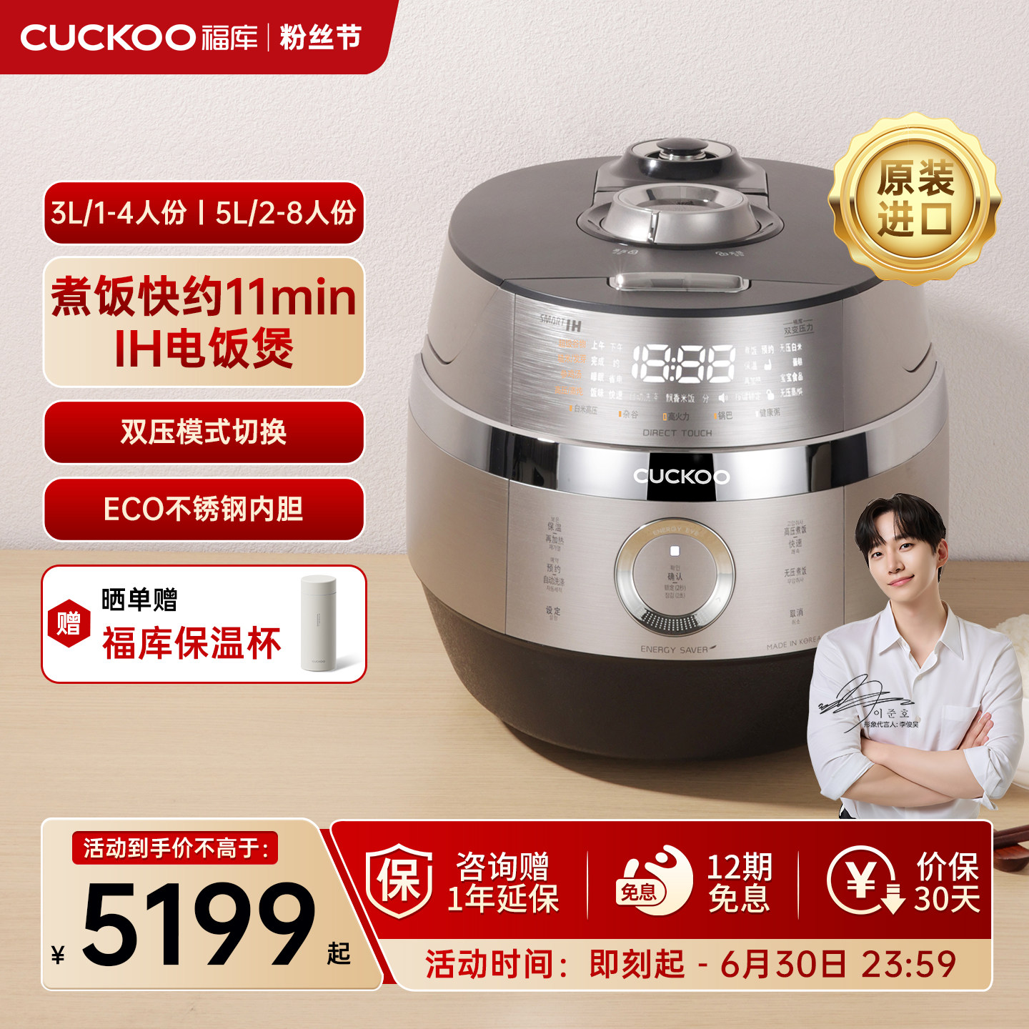 CUCKOO福库韩国进口IH电饭煲官方家用双压多功能大容量煮饭电饭锅