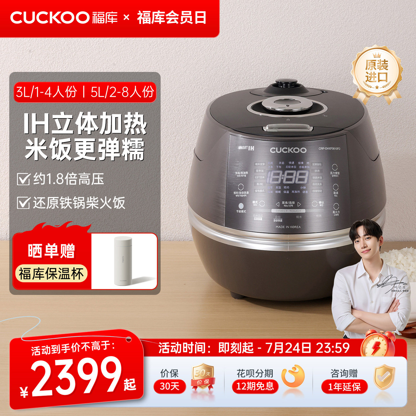 CUCKOO福库小晶贝进口IH高压智能电饭煲家用多功能蒸煮预约饭锅