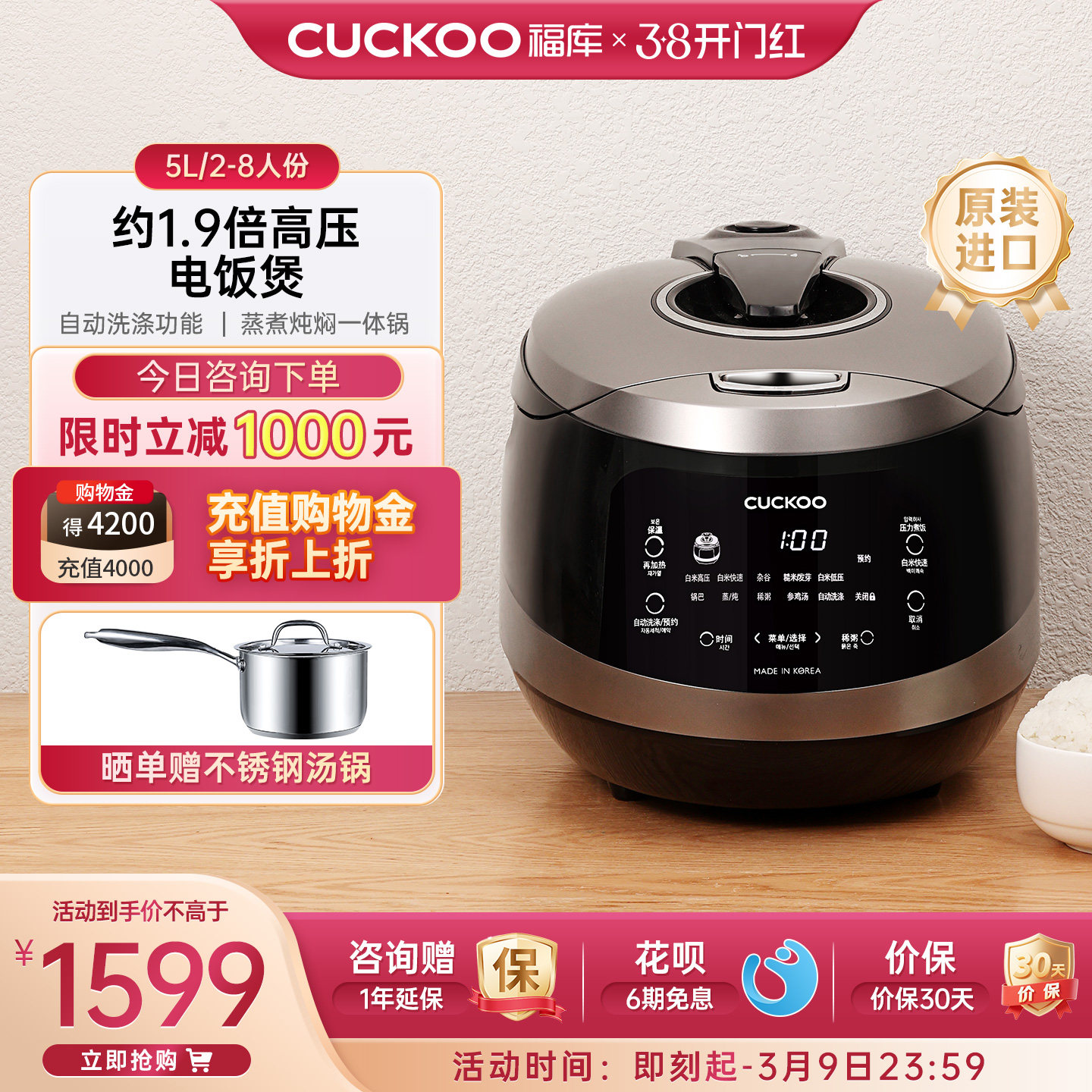 CUCKOO福库正品电饭煲IH高压智能家用多功能5升不锈钢内胆电饭锅