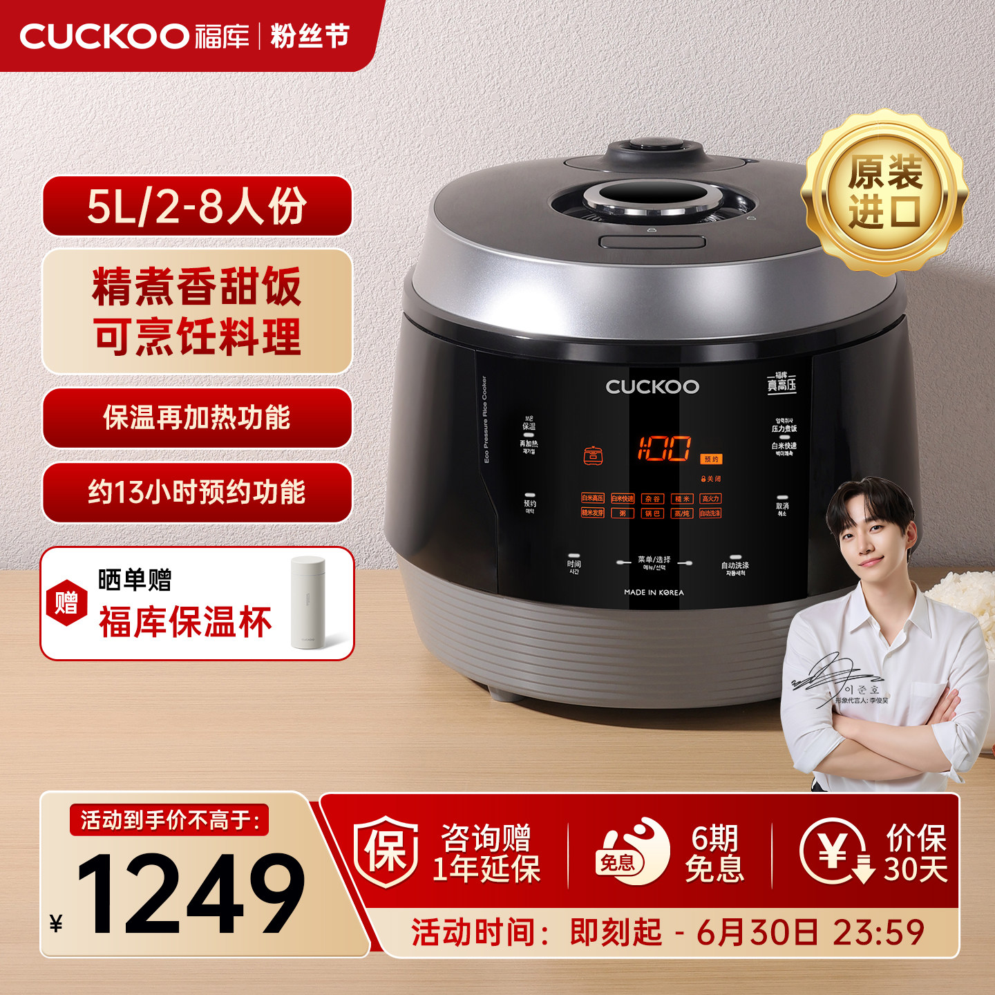 CUCKOO福库电饭锅韩国进口智能大容量家用8人多功能电饭煲煮饭锅