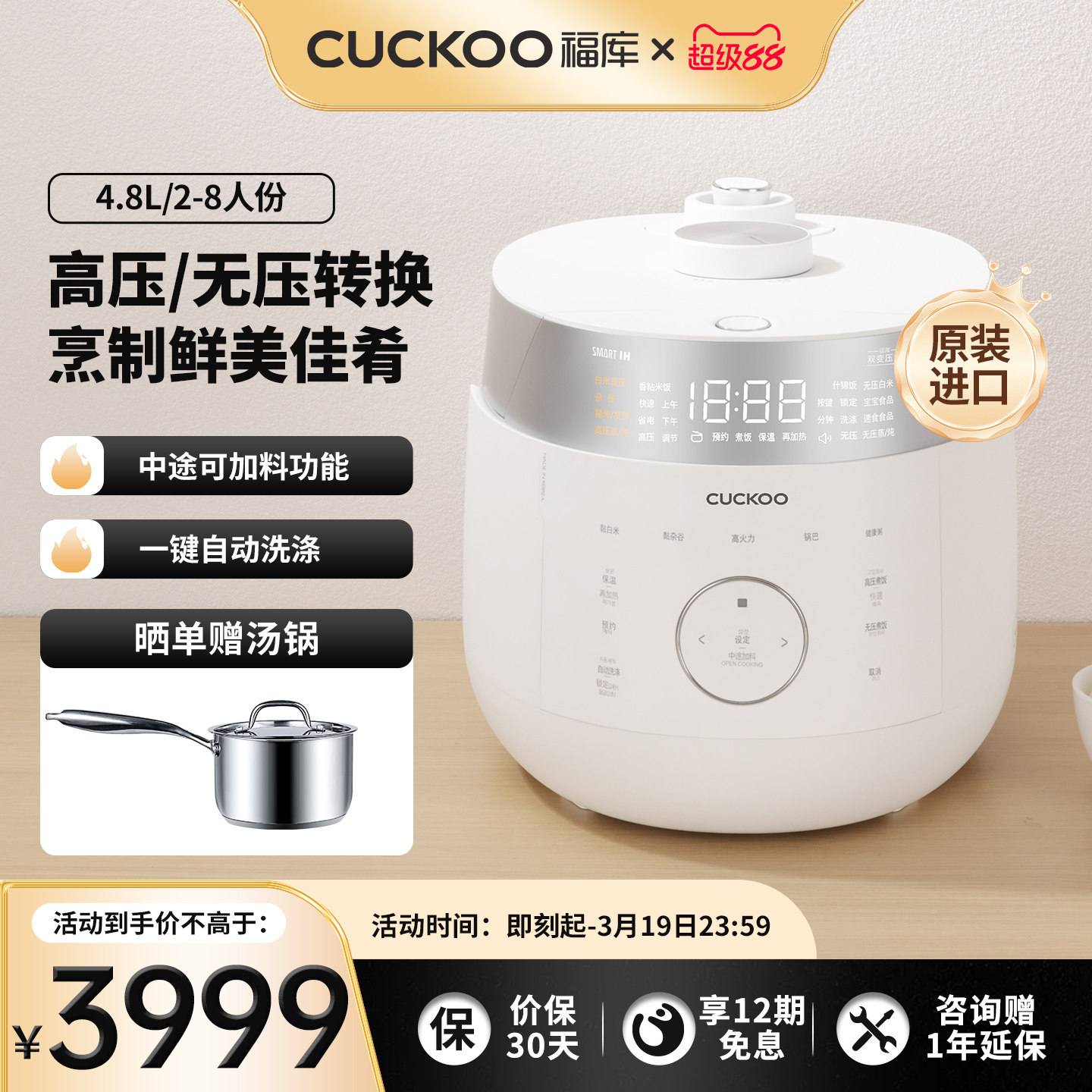 CUCKOO福库电饭煲韩国原装进口双压IH高压家用多功能智能不粘饭锅