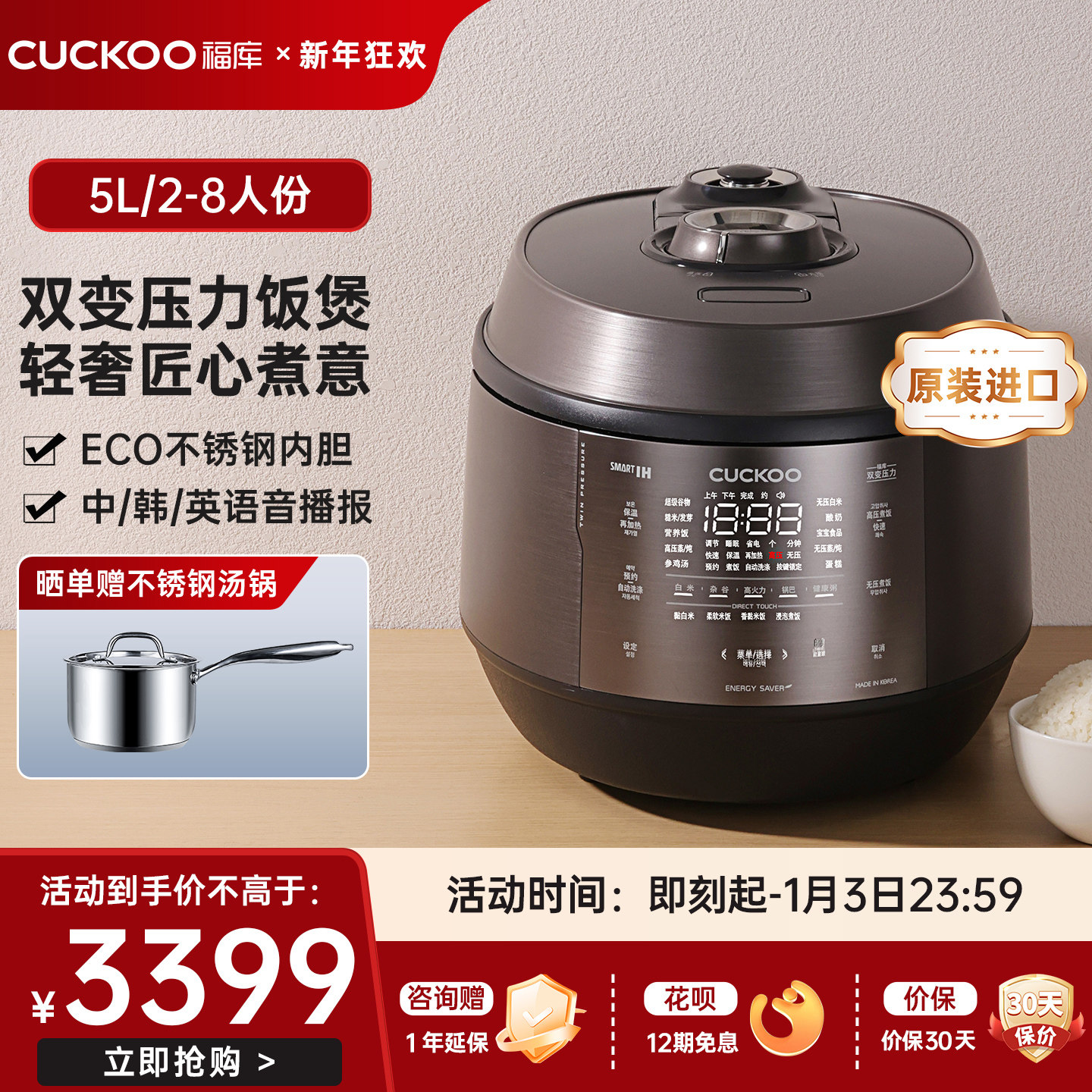 CUCKOO福库韩国进口电饭锅家用IH高压智能多功能电饭煲5L官方旗舰
