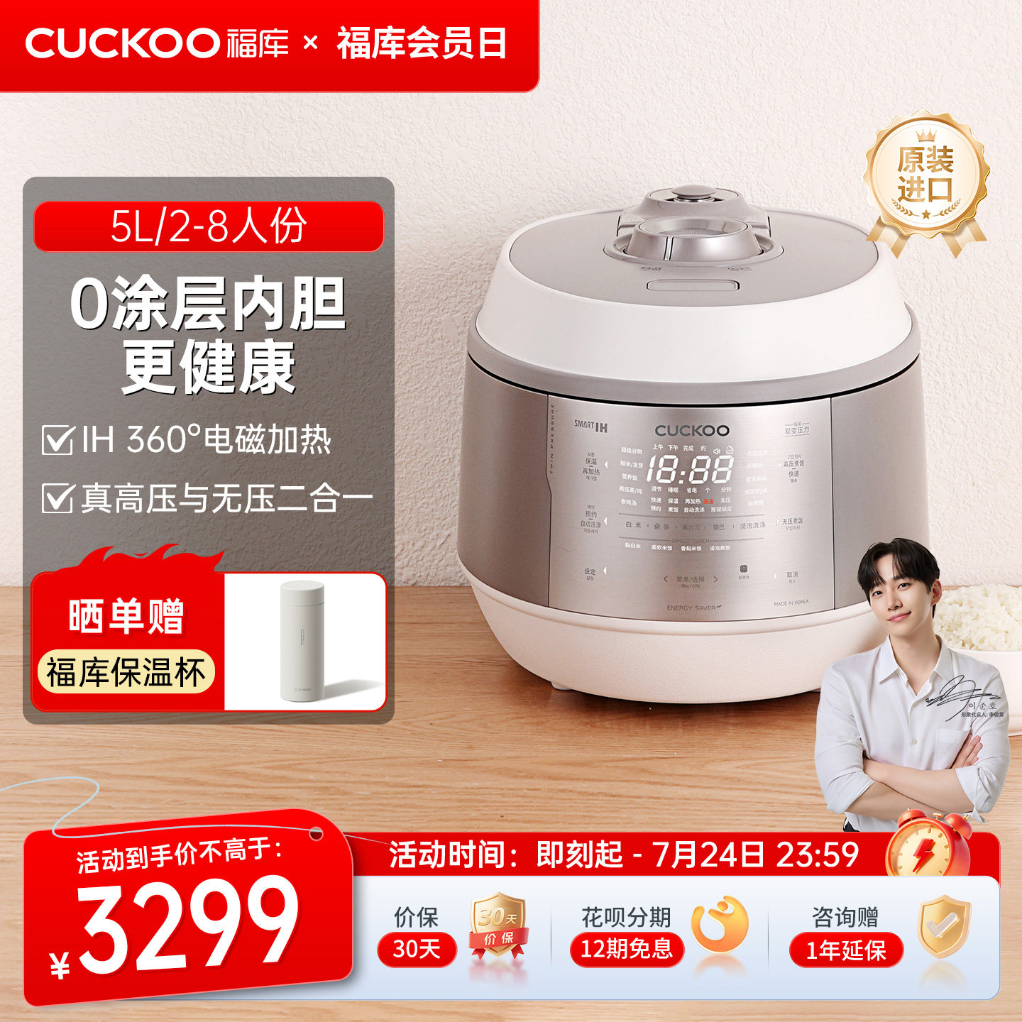 CUCKOO福库双子星电饭煲原装进口IH加热高压家用0涂层内胆电饭锅